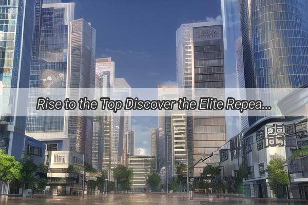 Rise to the Top Discover the Elite Repeater Programs in Huangpu Guangzhou for Unbeatable Academic Success